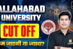 Allahabad University CUET UG 2025 Cut Off